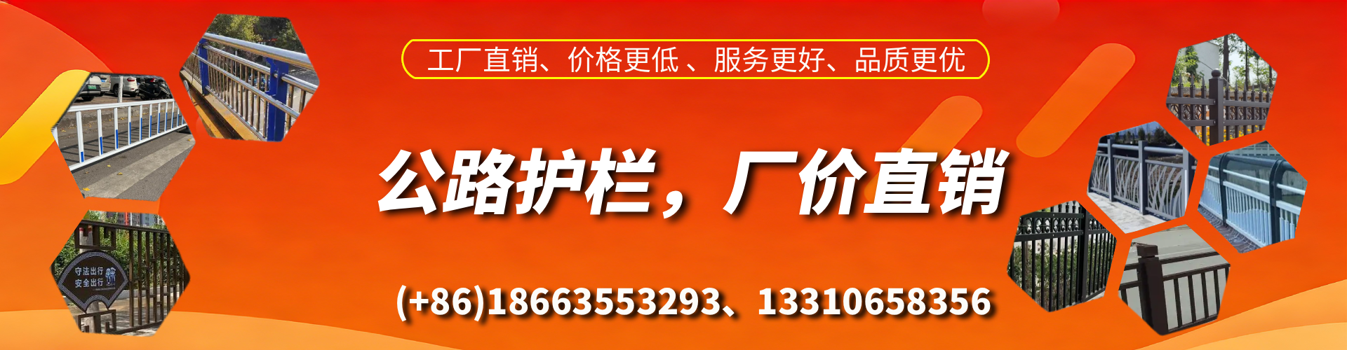 眉山公路护栏生产厂家